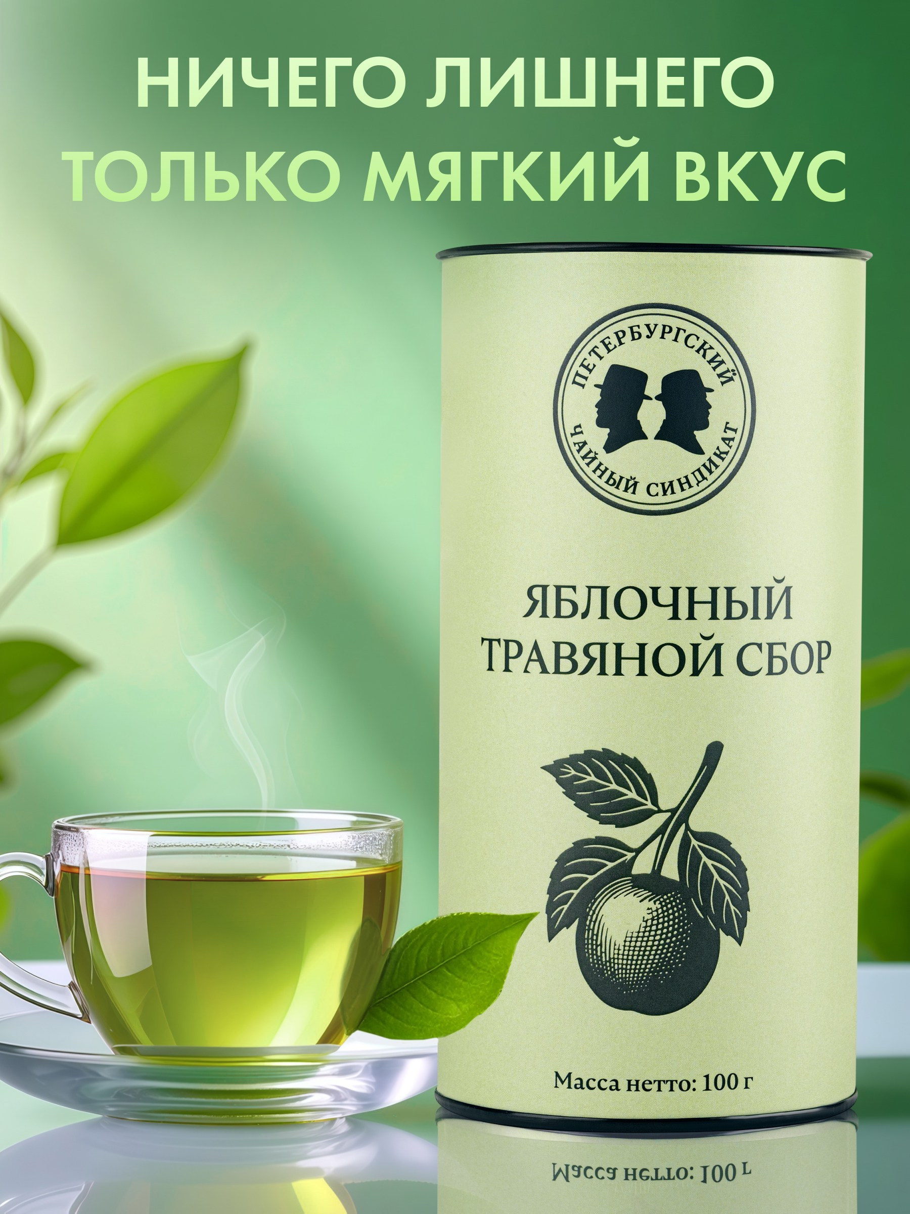 Инфографика. Предметная фотосъемка в СПб | Gus'Photo