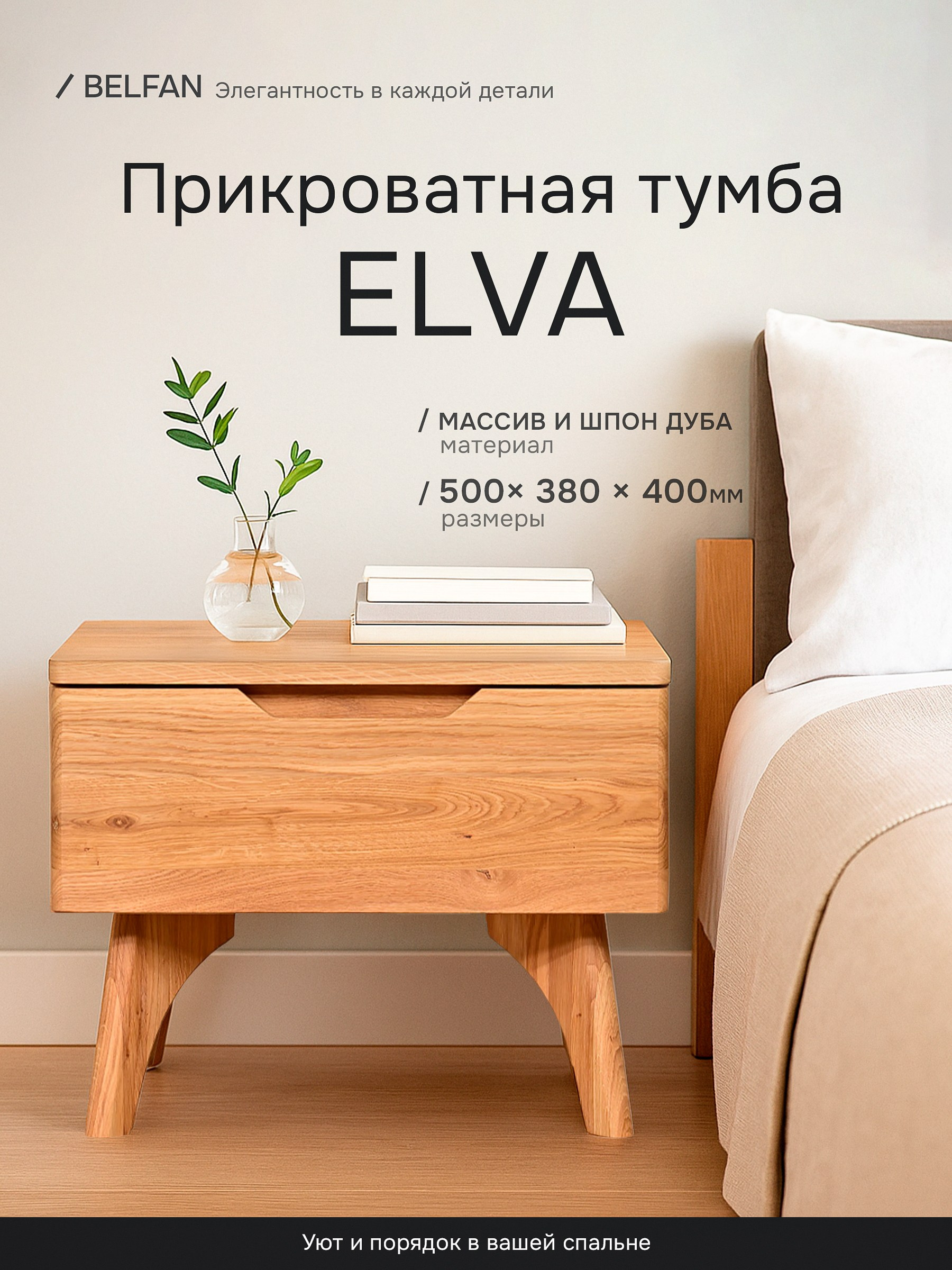 ПОРТФОЛИО. Студия Антонины Баушевой