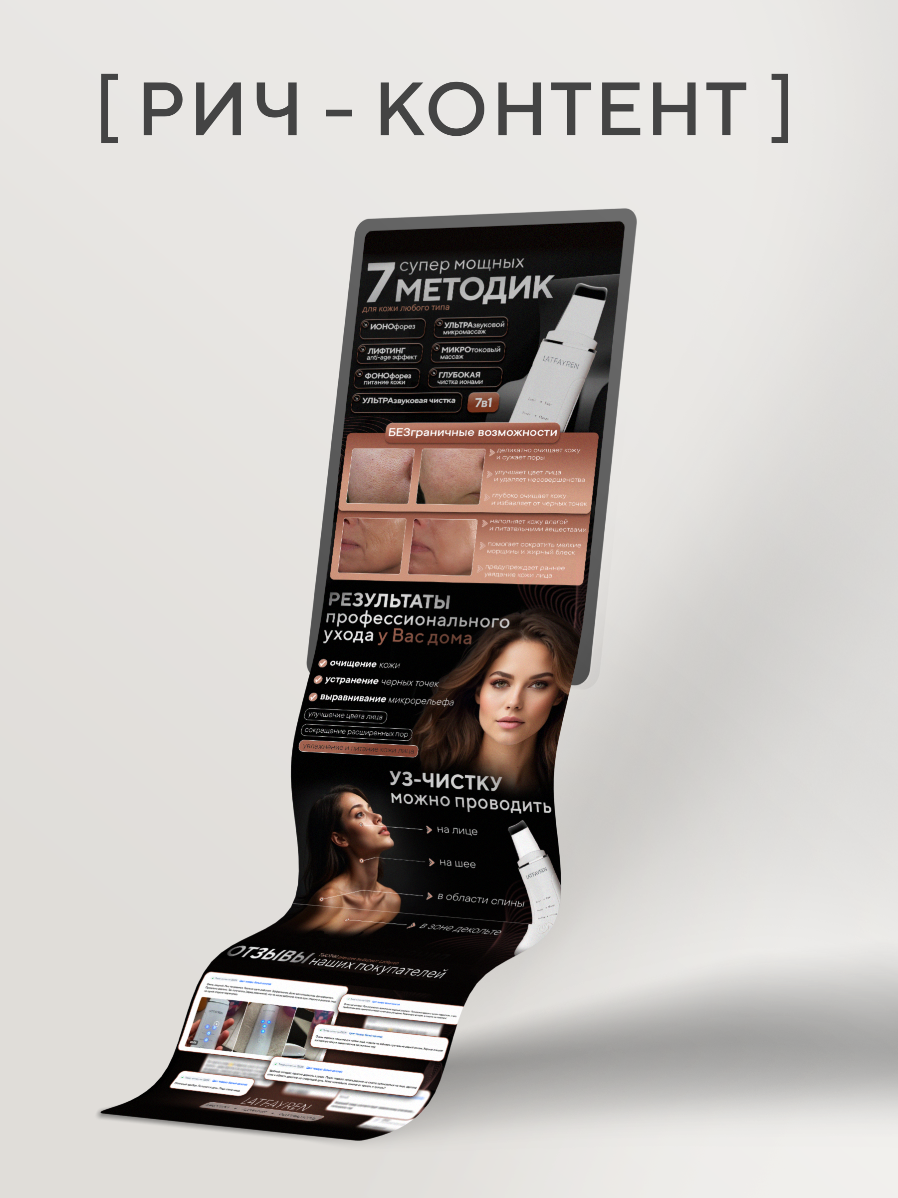 Студия Антонины Баушевой