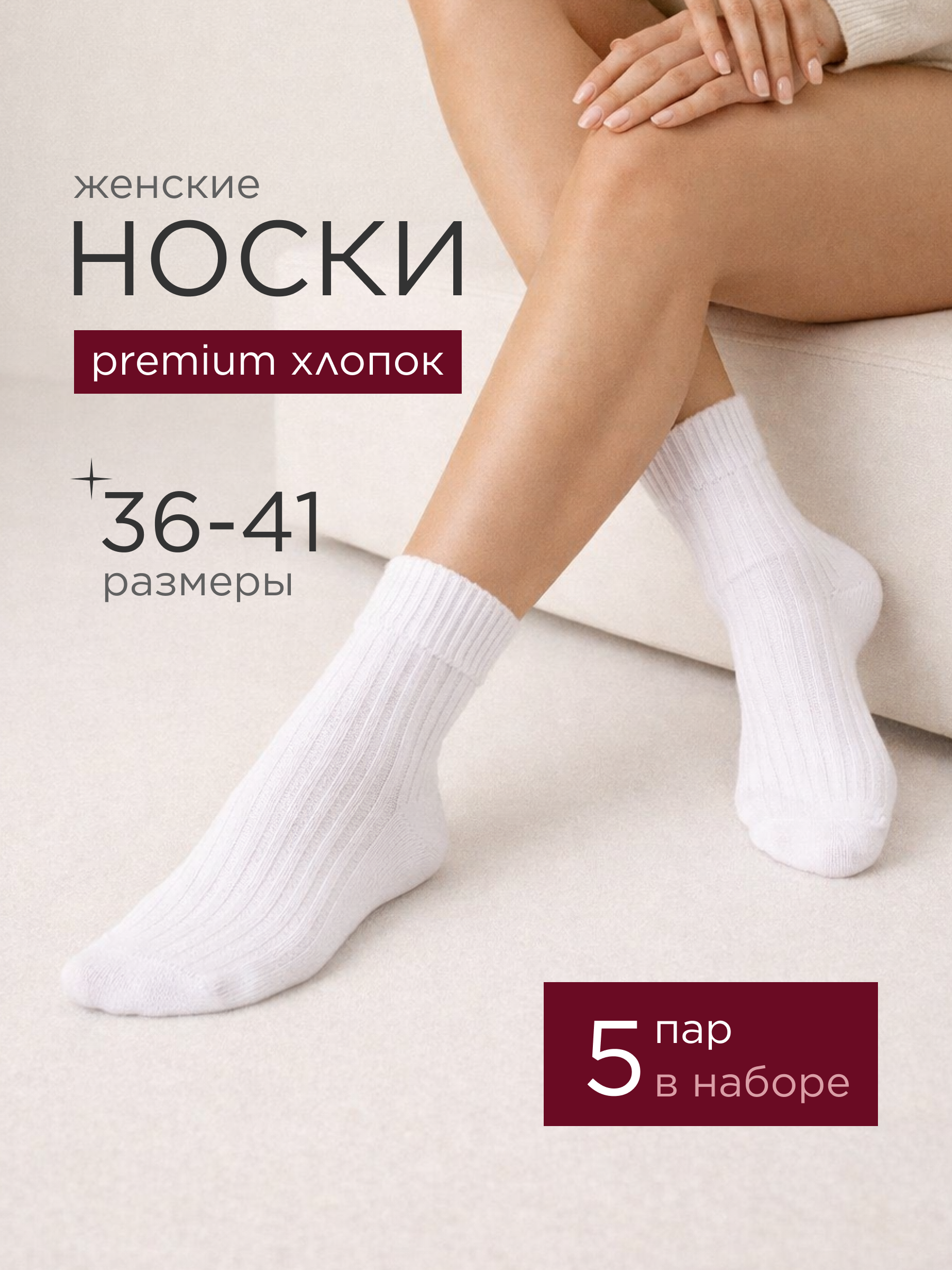 Инфографика Даша Б. Веб-дизайнер Москва