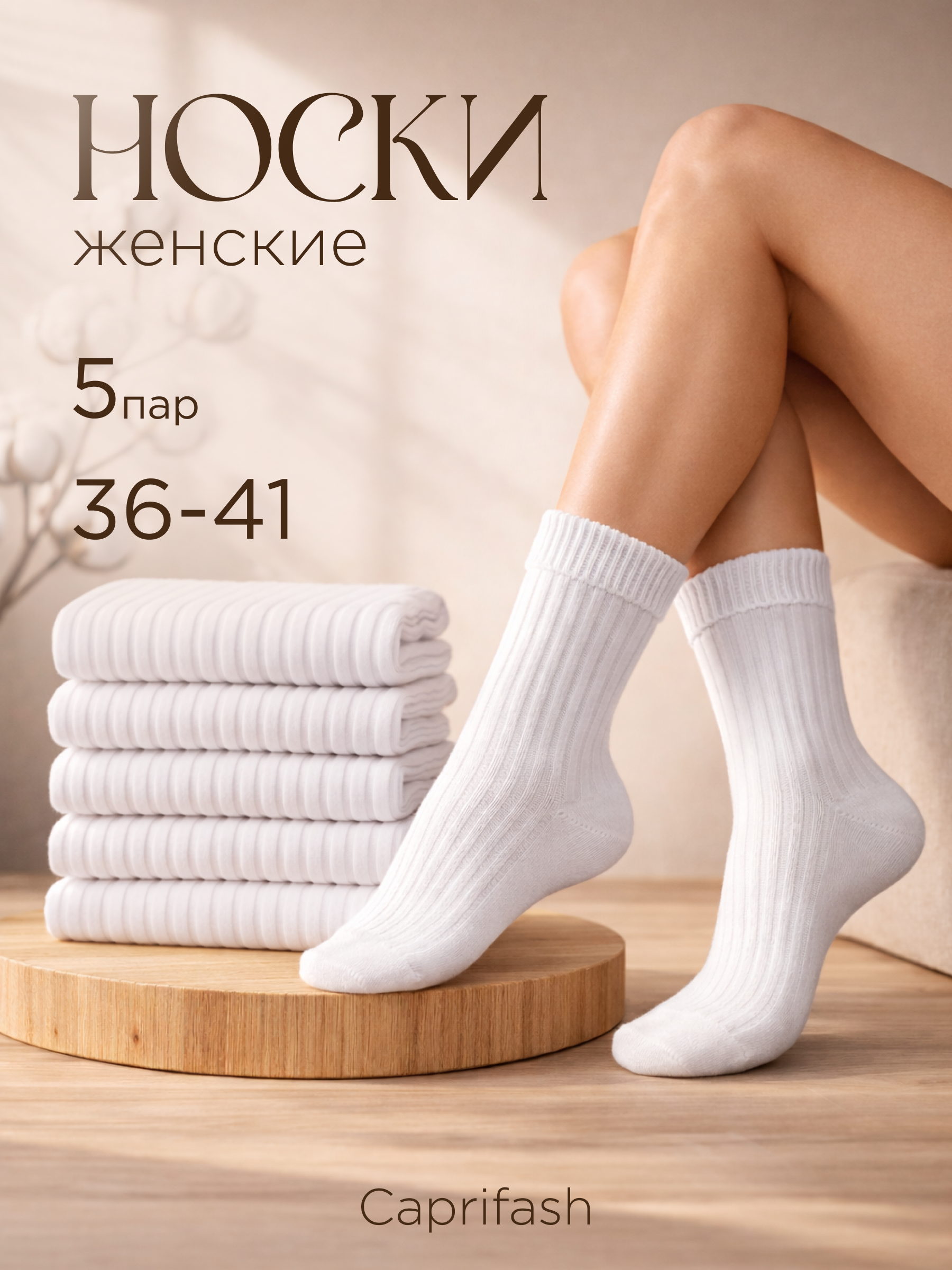 Инфографика Даша Б. Веб-дизайнер Москва