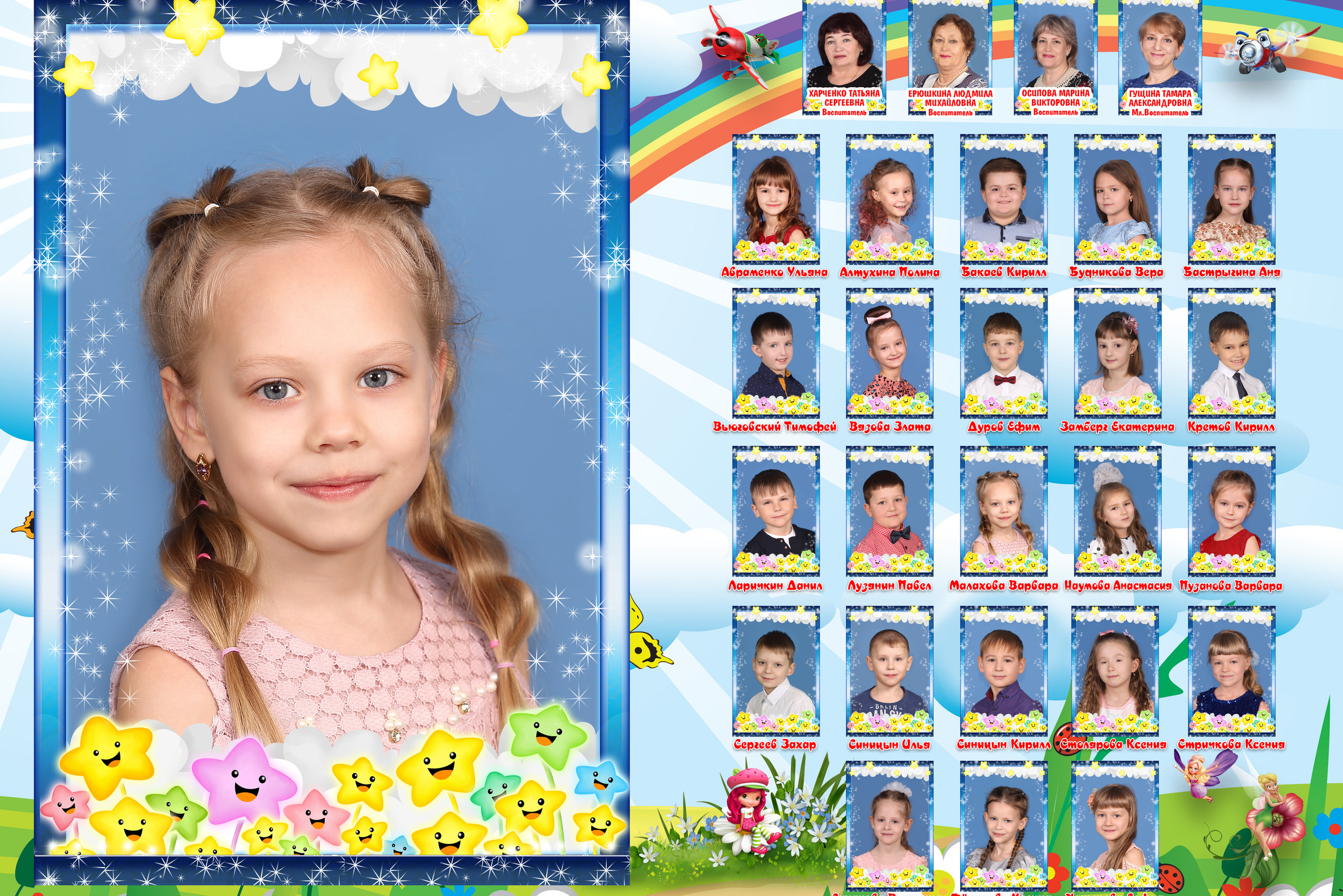 Фотокниги для выпускников детского сада. Выпускные фотокниги