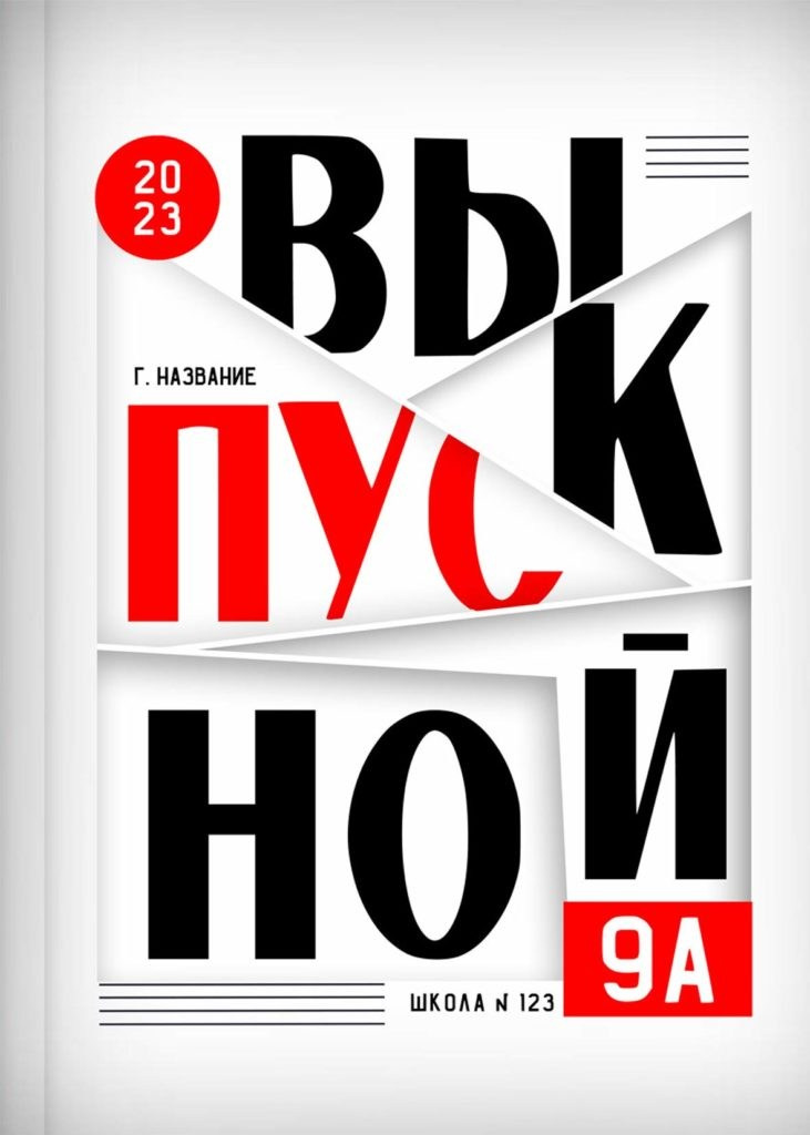 Обложки для выпускных альбомов. oblozhki-na-zakaz medlori Выпускные альбомы в Липецке Медведева Лариса дизайн обложек