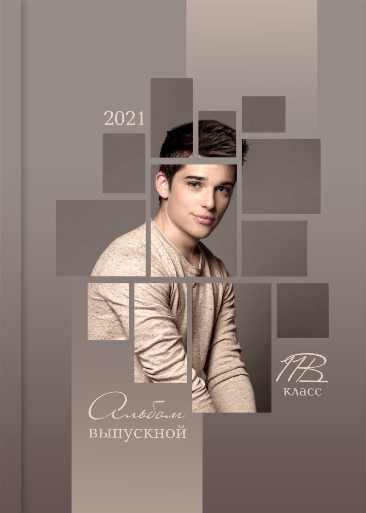 Выпускные фотокниги и альбомы для школ и детских садов. Семейный, детский фотограф. город Пермь