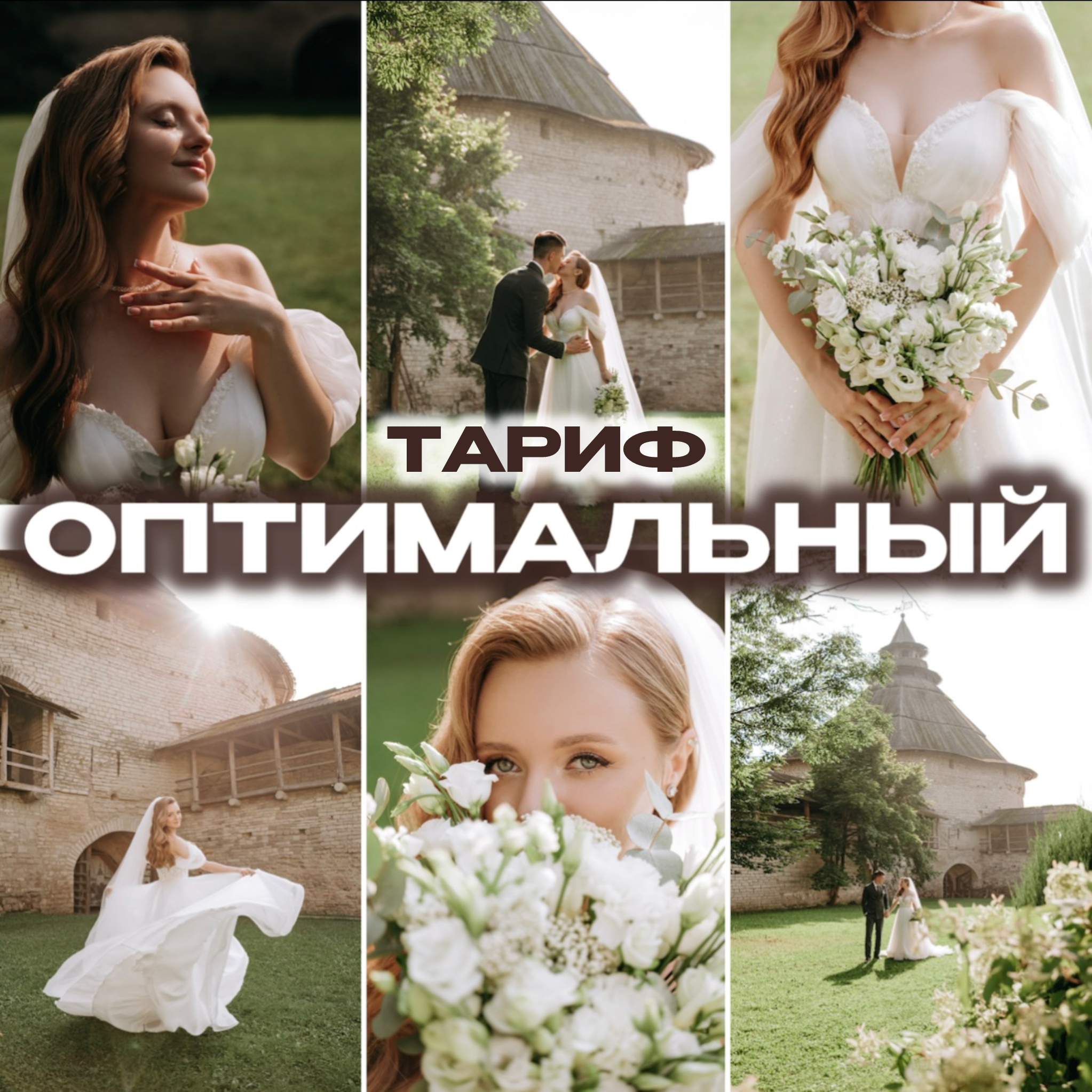 УСЛУГИ И ЦЕНЫ. Константин Тищенко, фотограф в Санкт-Петербурге, Пскове, Москве