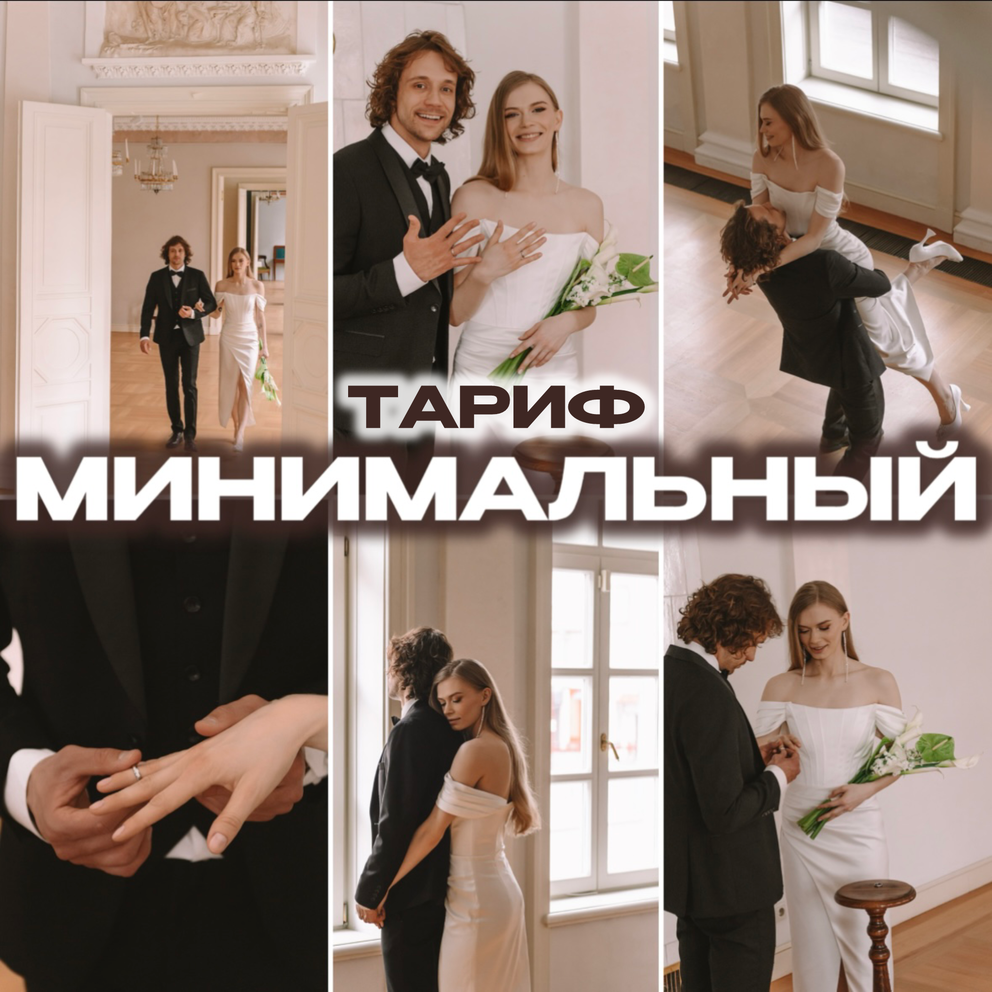 УСЛУГИ И ЦЕНЫ. Константин Тищенко, фотограф в Санкт-Петербурге, Пскове, Москве