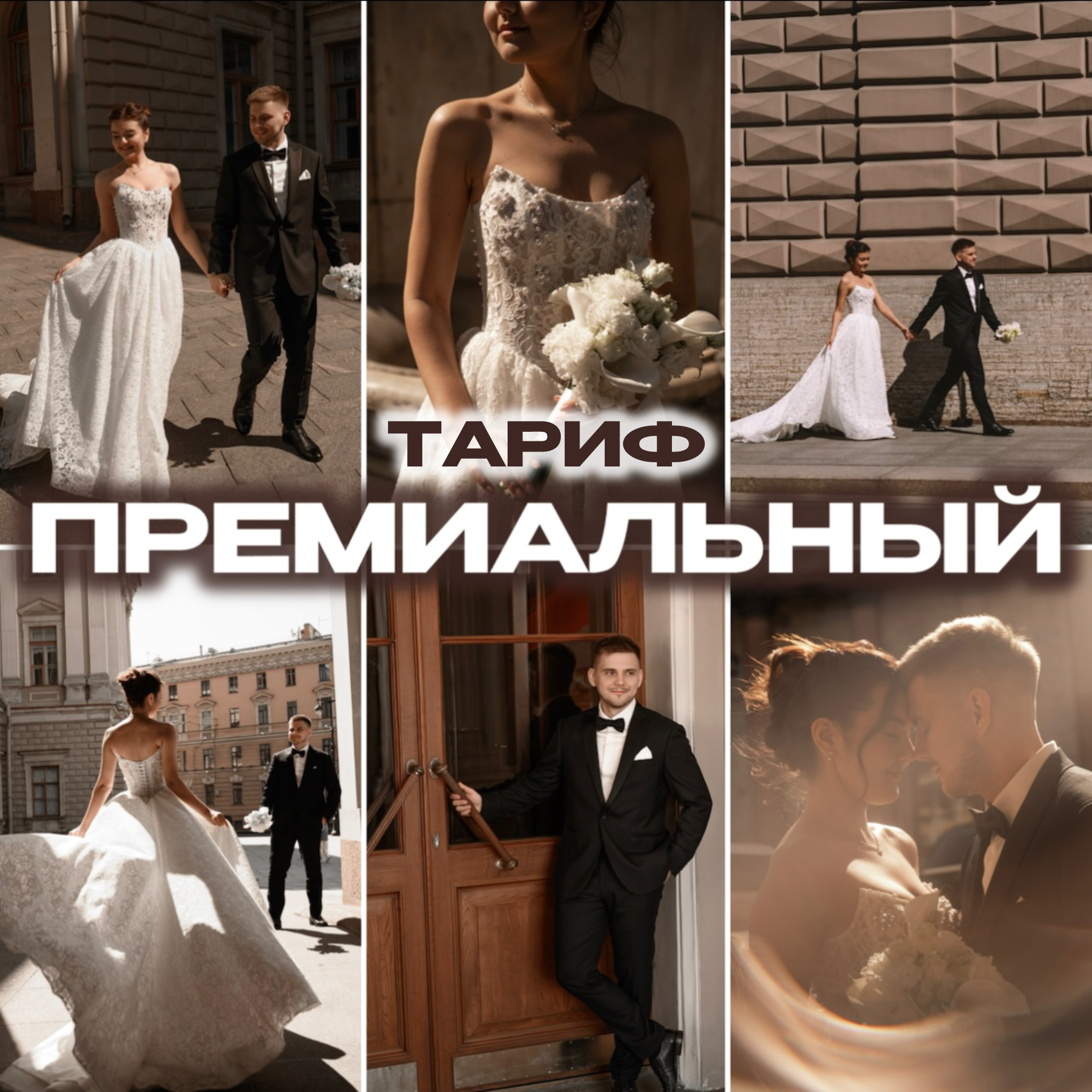 УСЛУГИ И ЦЕНЫ. Константин Тищенко, фотограф в Санкт-Петербурге, Пскове, Москве