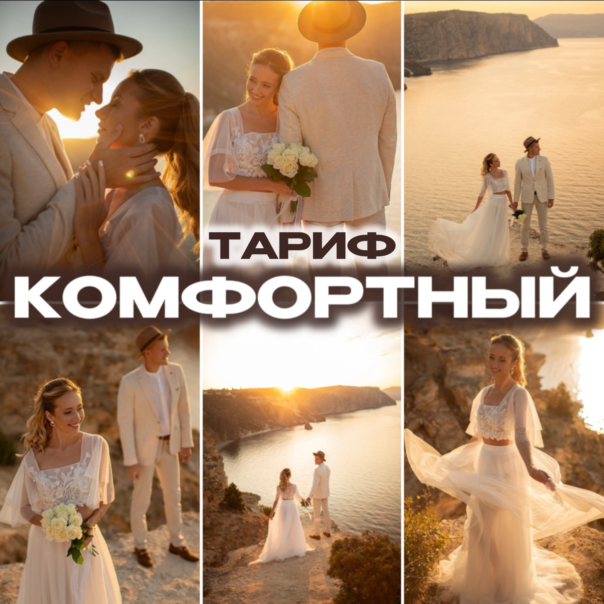 УСЛУГИ И ЦЕНЫ. Константин Тищенко, фотограф в Санкт-Петербурге, Пскове, Москве