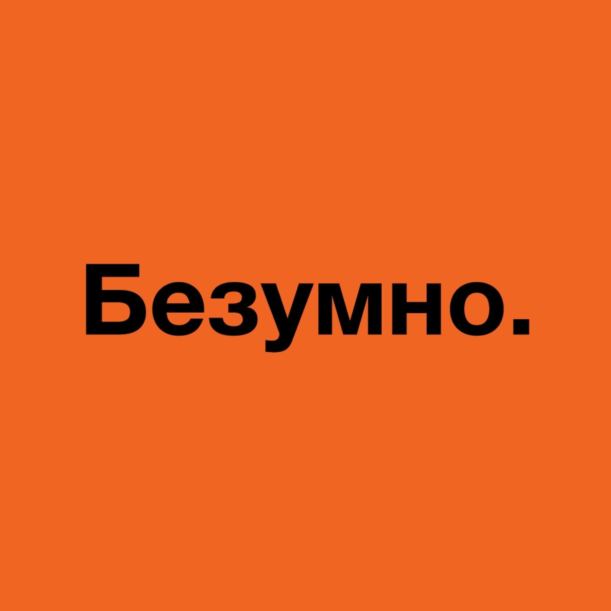 МПР.МЕДИА