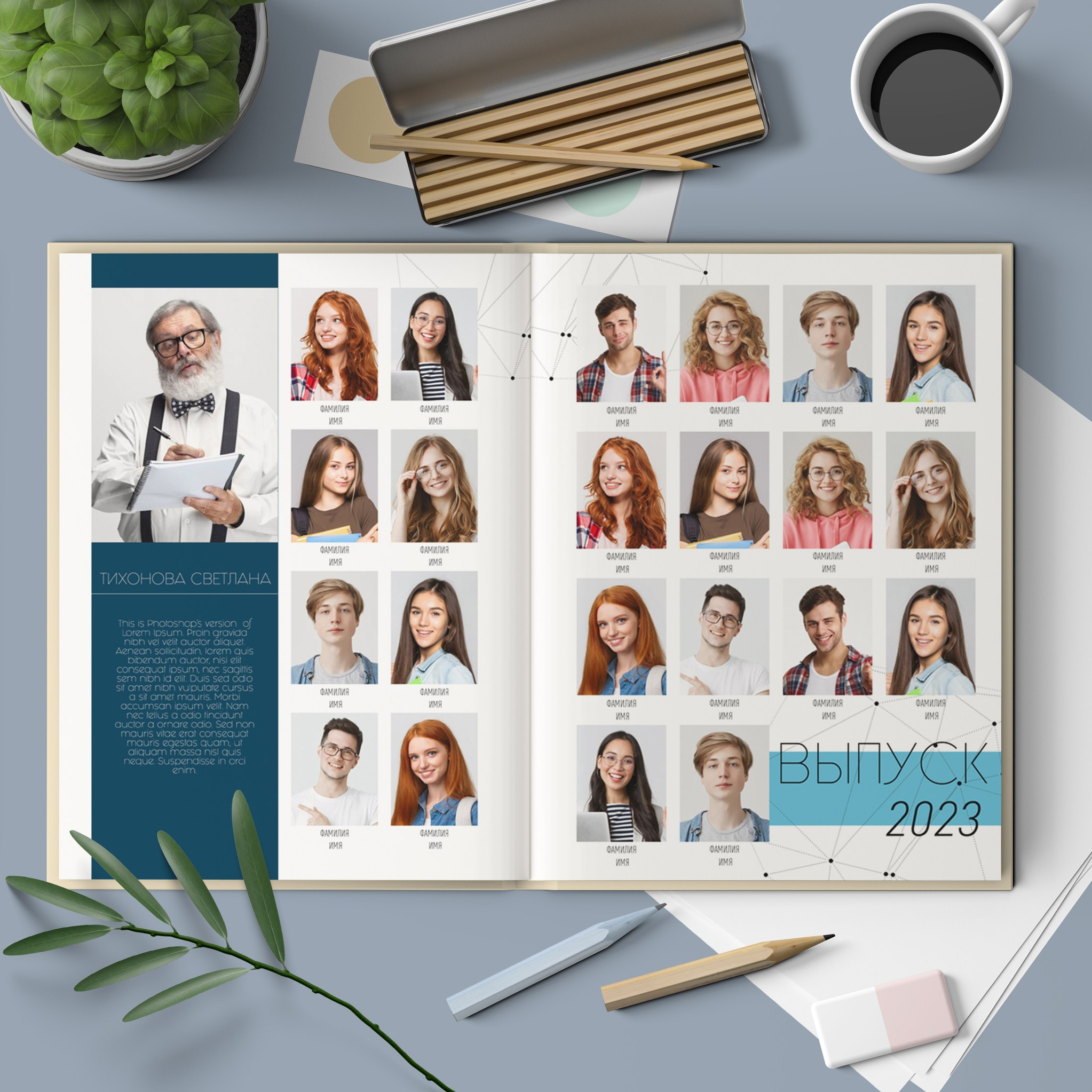 Выпускные фотокниги г. Краснокаменск