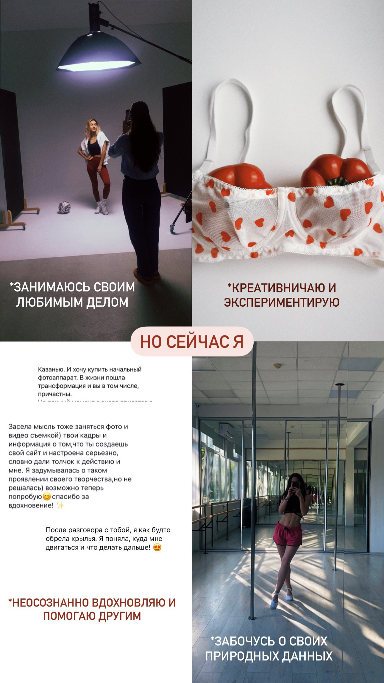 Обо мне. Чувственный мобильный фотограф в Казани и Сочи Дьяченко Дарья