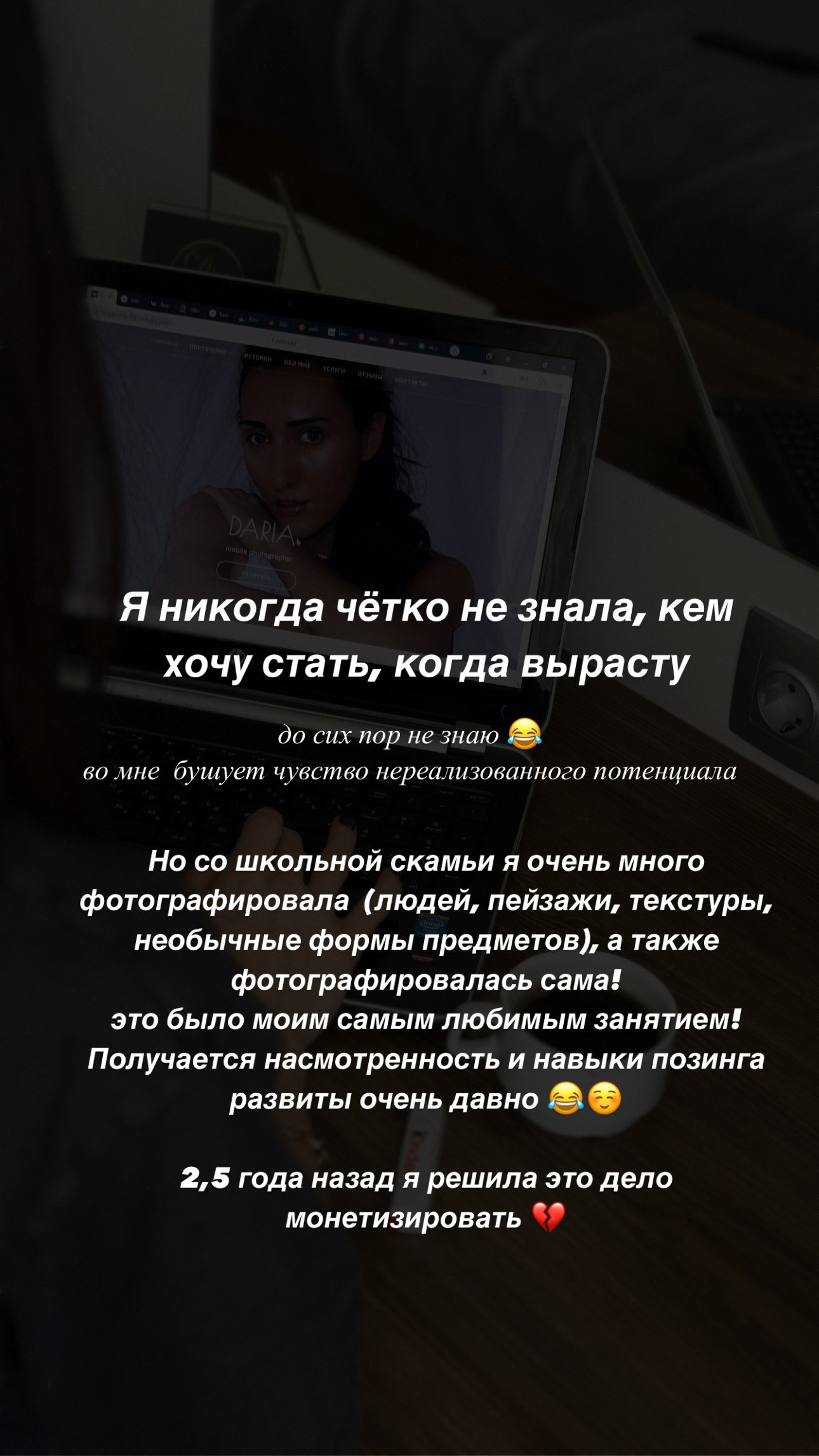 Обо мне. Чувственный мобильный фотограф в Казани и Сочи Дьяченко Дарья