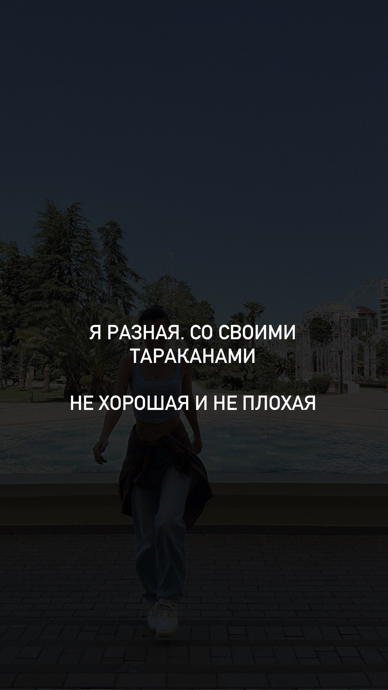Обо мне. Чувственный мобильный фотограф в Казани и Сочи Дьяченко Дарья