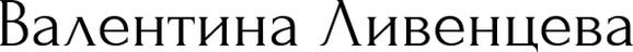 liventevalentina.ru