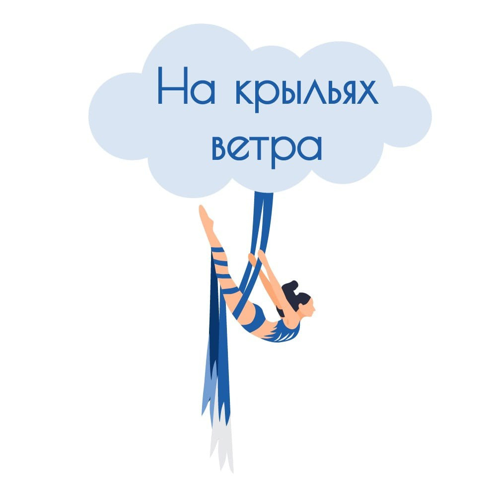 На Крыльях ветра прямая трансляция. АЛЕКСЕЙ ЗУЕНКОВ. ФОТО И ВИДЕОСЪЕМКА