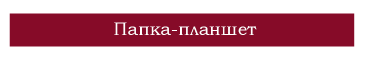 Выпускникам 5-11 классов. Выпускные альбомы в Мытищи Москве и Московской области