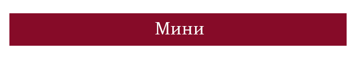 Выпускникам 5-11 классов. Выпускные альбомы в Мытищи Москве и Московской области