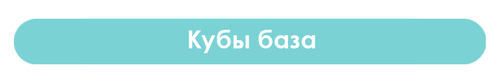 Выпускникам детского сада. Выпускные альбомы в Мытищи Москве и Московской области