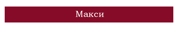 Выпускникам 5-11 классов. Выпускные альбомы в Мытищи Москве и Московской области