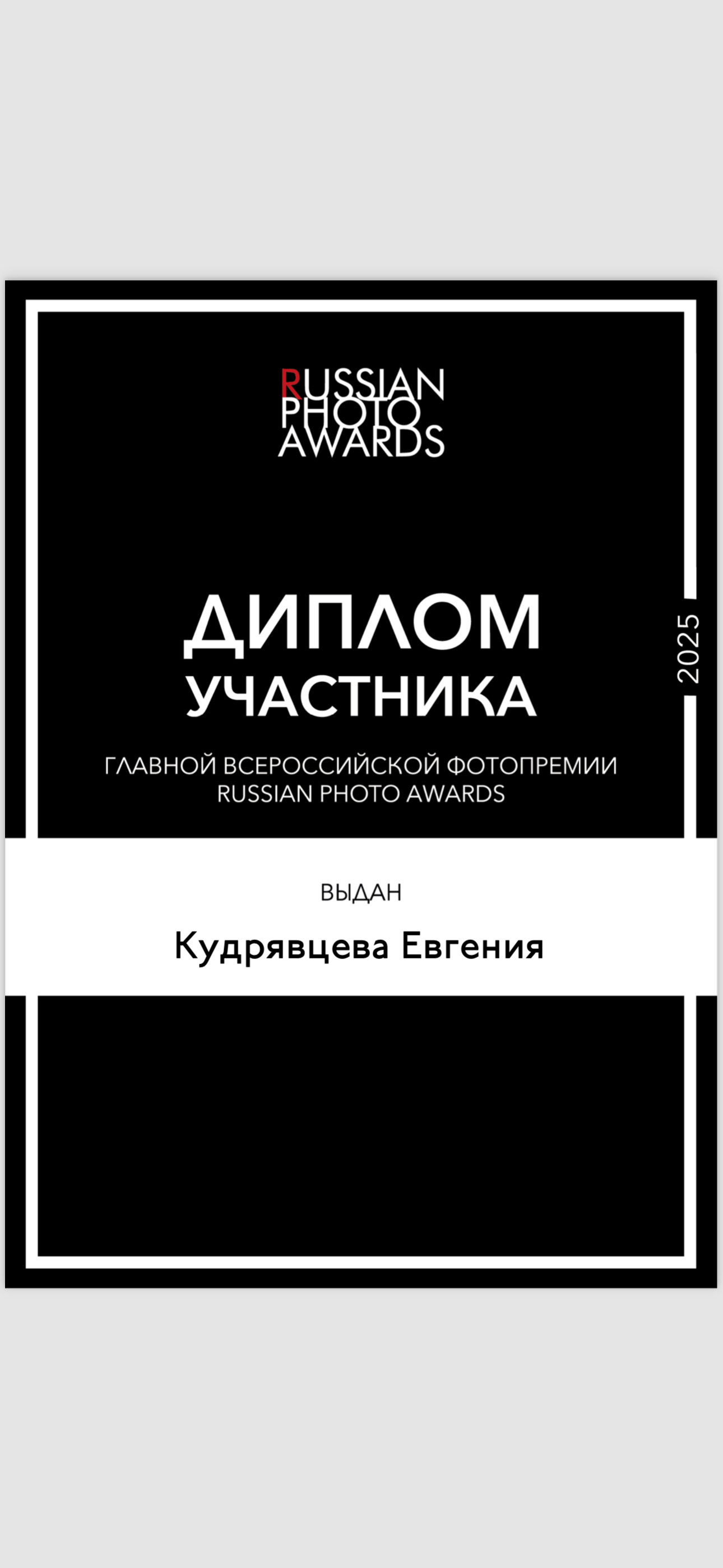 ABOUT ME. Jane Kudryavtseva | MODEL PHOTO & PORTRAIT