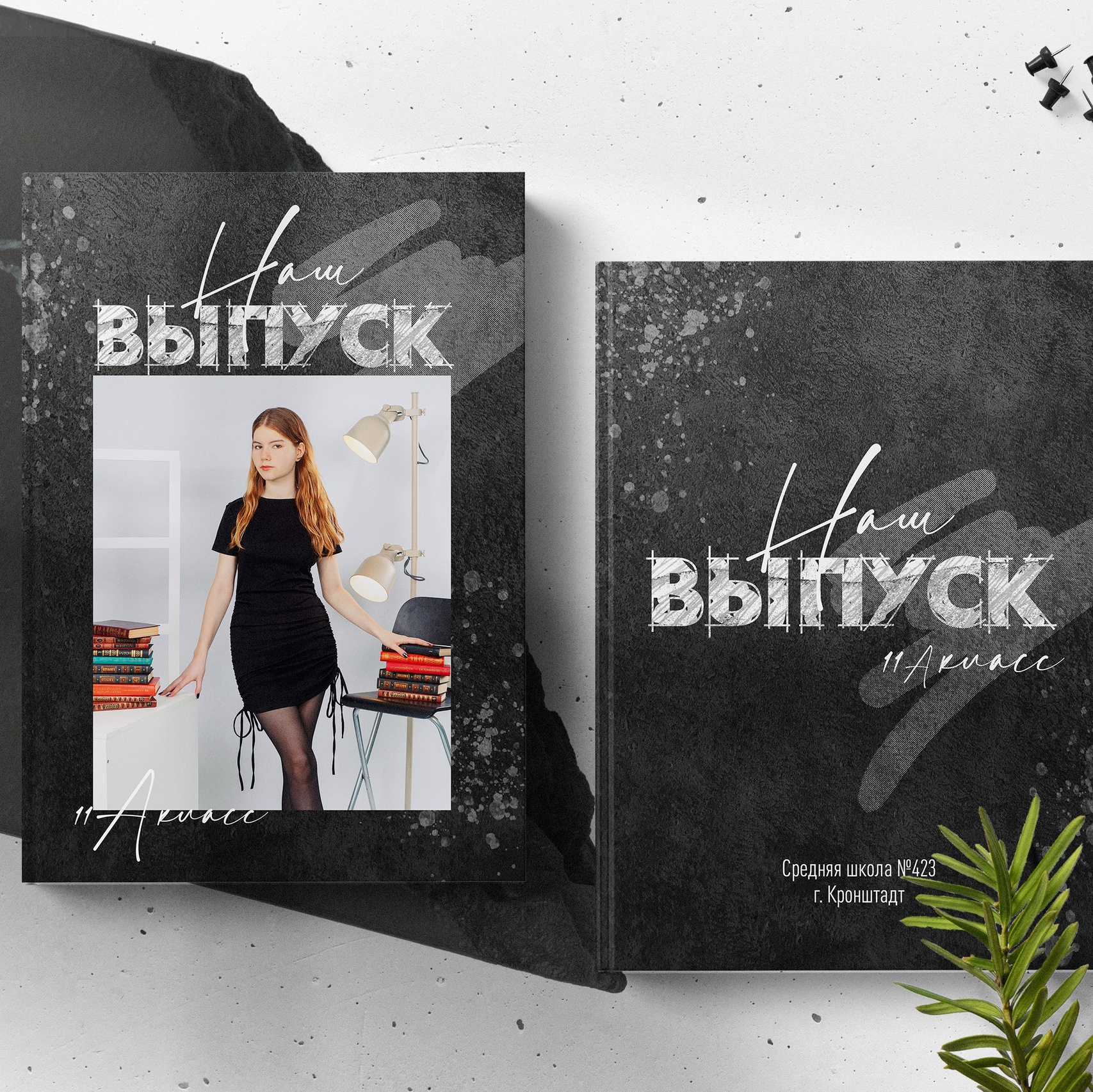 Школа 4 класс. Фотограф в Кронштадте и Санкт-Петербурге Анастасия Коваленко