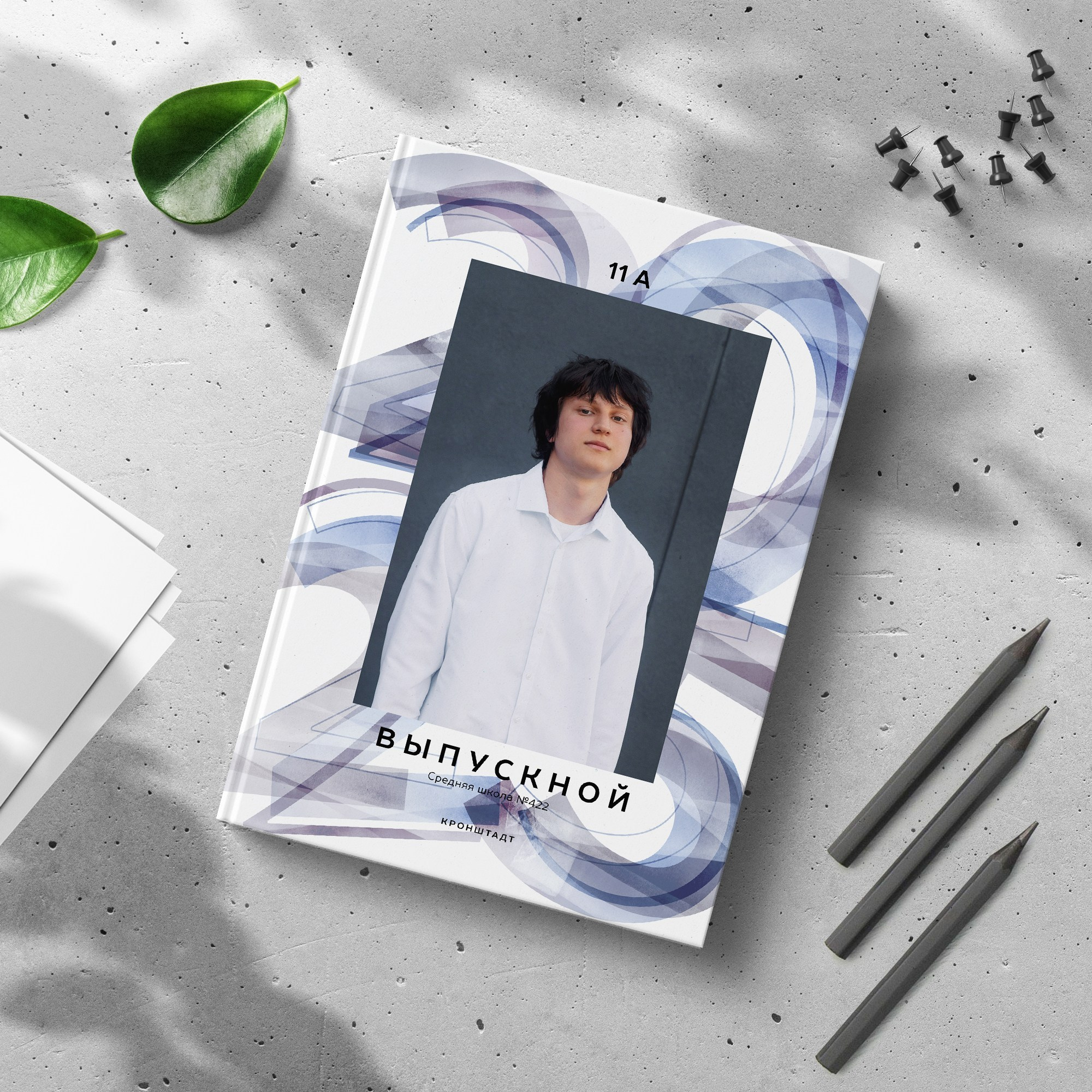 Школа 4 класс. Фотограф в Кронштадте и Санкт-Петербурге Анастасия Коваленко