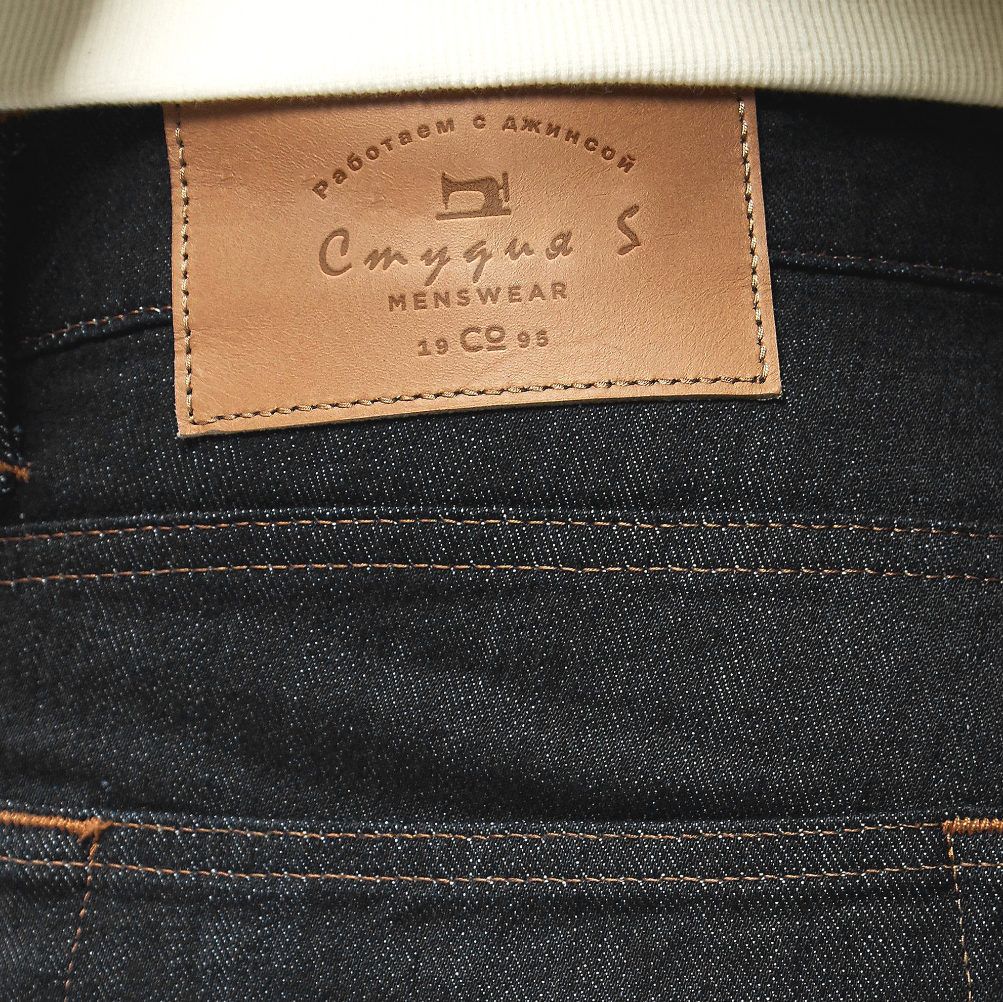 Контакты. Швейная фирма Студия Стильной Униформы Екатеринбург