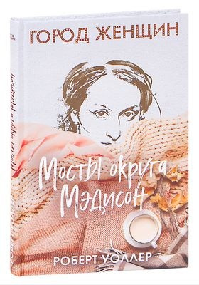 Книжный клуб Вишнёвый пирог. Марковы: фото, видео, кино и книги