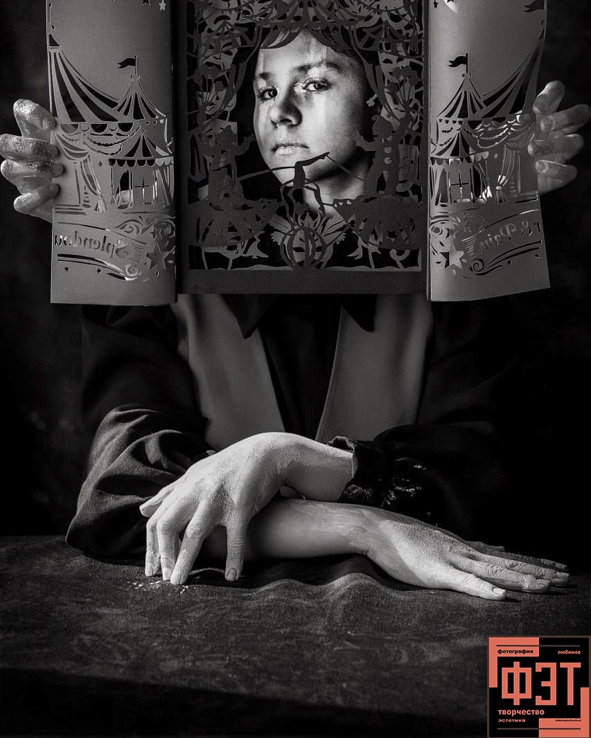 Альбом 25.01.26 в рамках ФЭТ