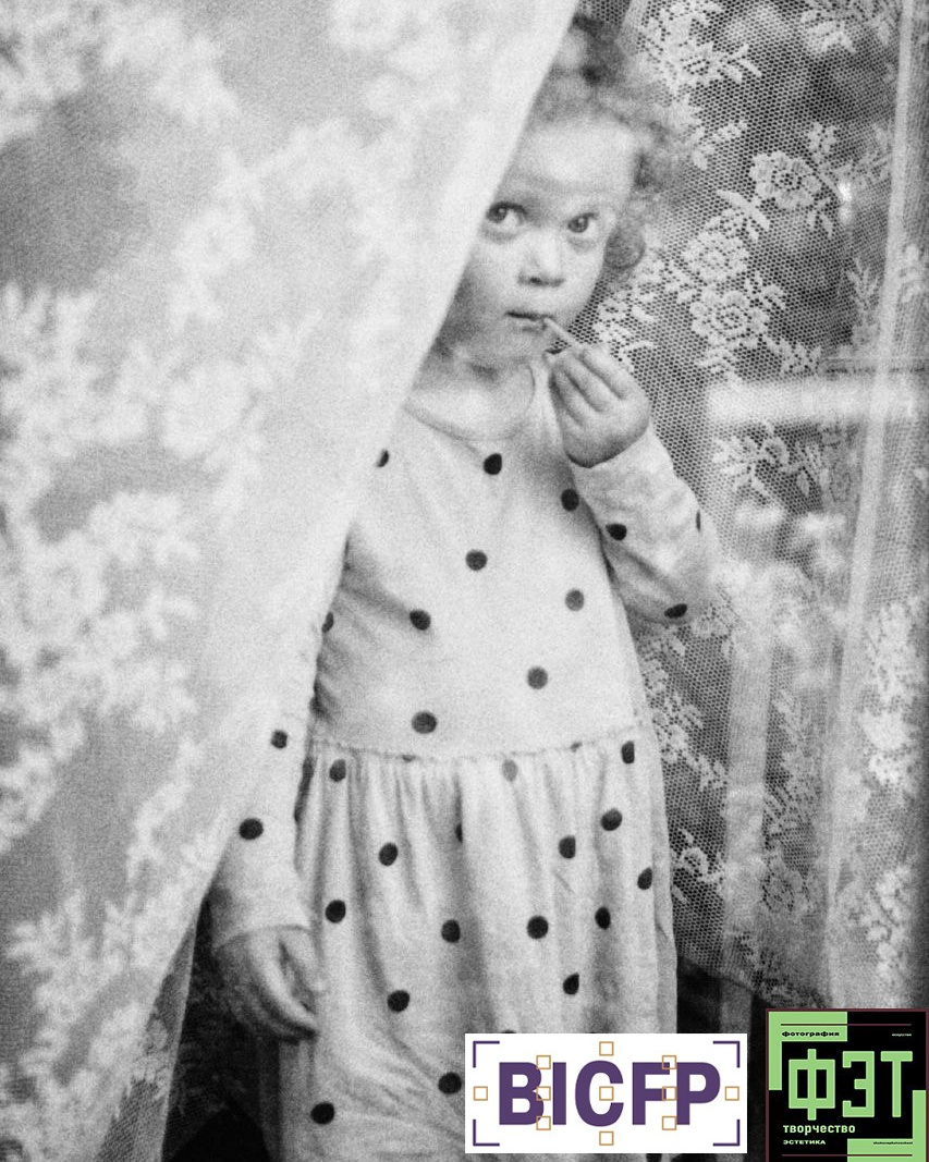 Альбом 28.12.25 ФЭТ