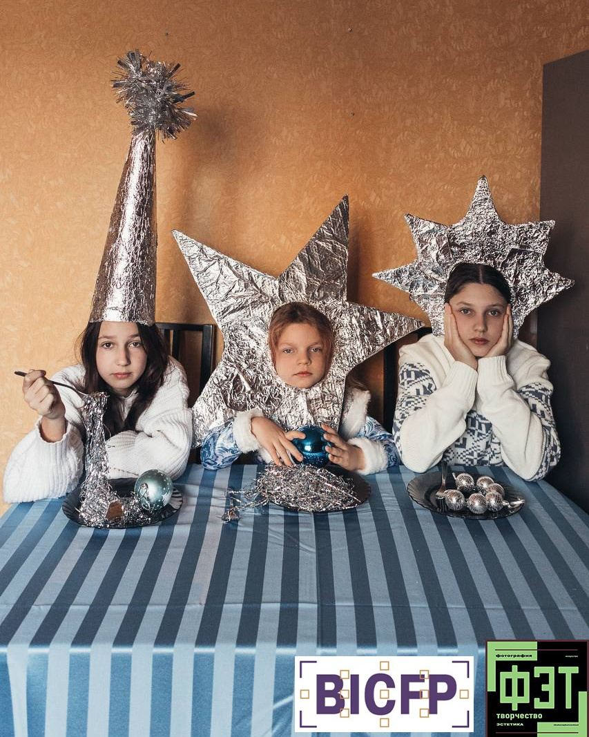 Альбом 28.12.25 ФЭТ