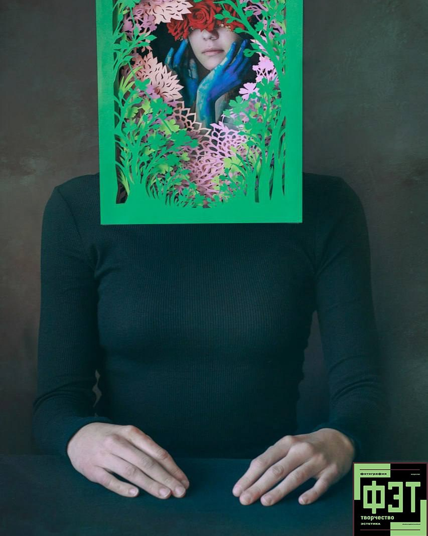 Альбом 18.01.26 проект ФЭТ