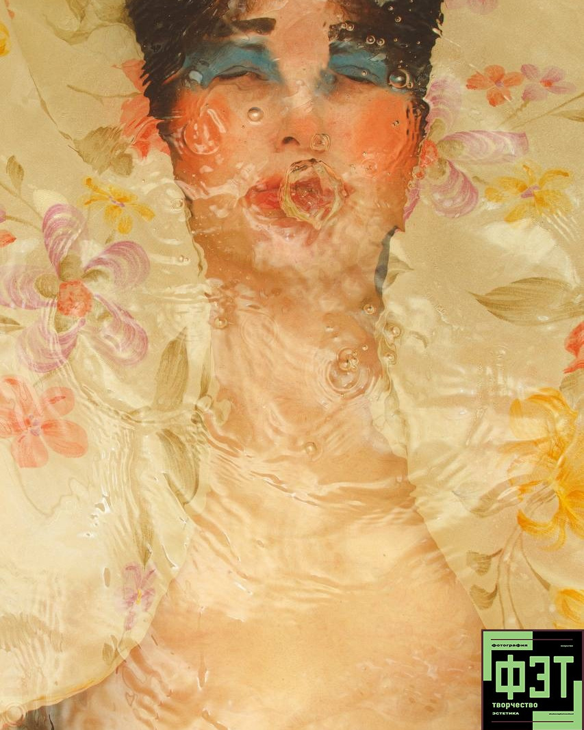 Альбом 29.03.26 в рамках ФЭТ