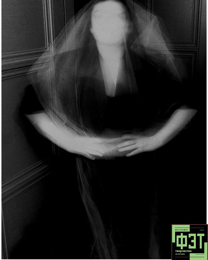 Альбом 01.03.26 в рамках проекта ФЭТ