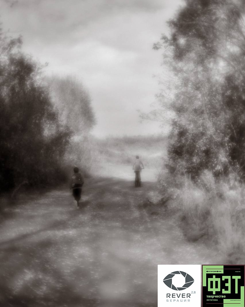 Альбом 07.12.25 проект ФЭТ