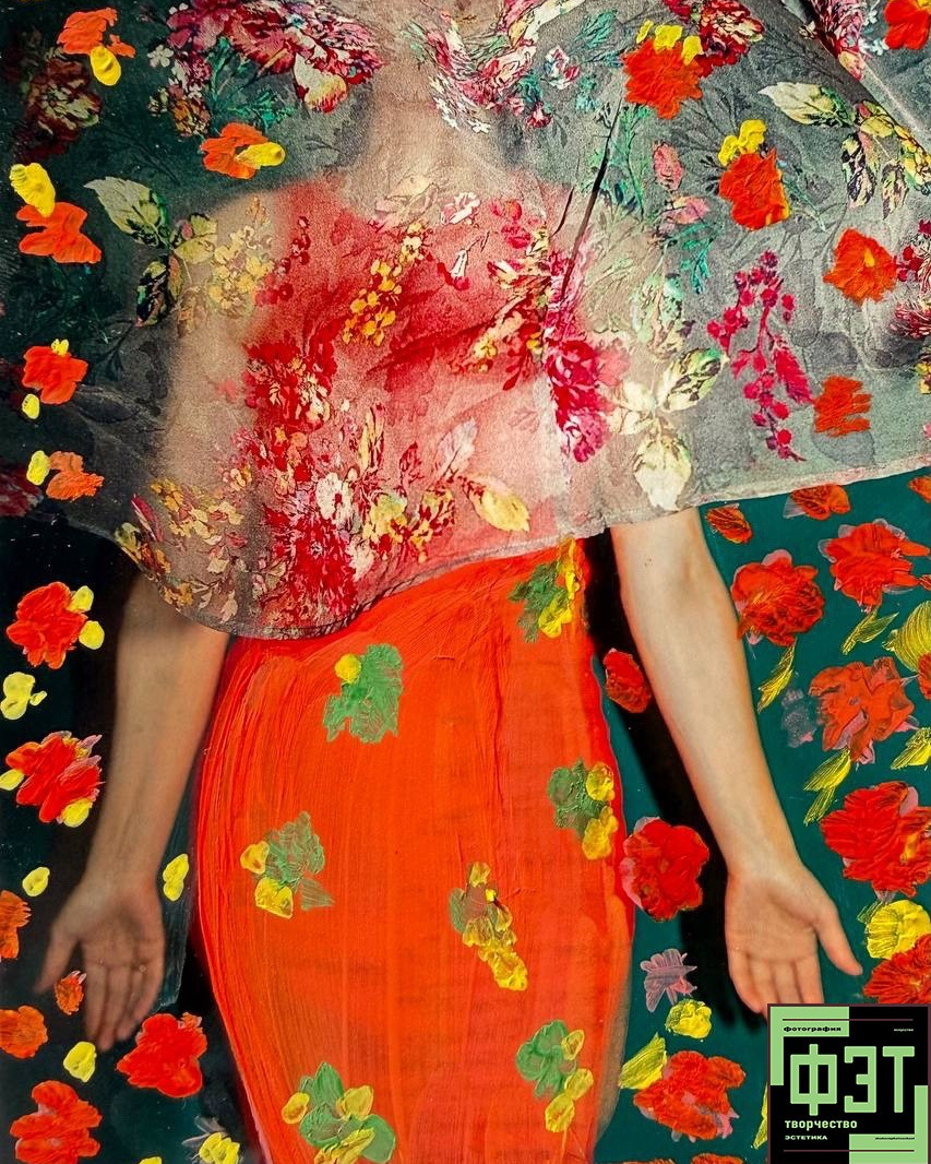 Альбом 29.03.26 в рамках ФЭТ