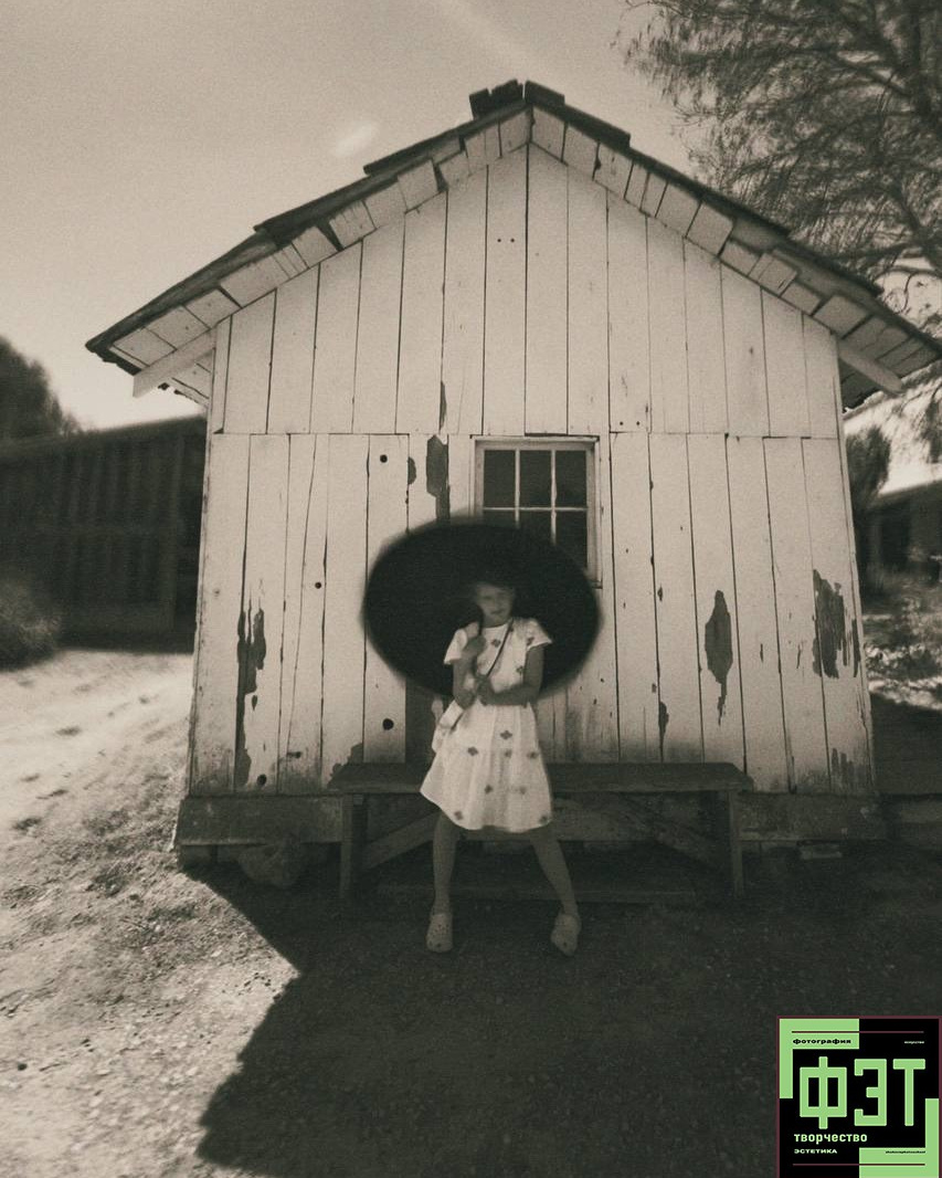 Альбом 29.03.26 в рамках ФЭТ