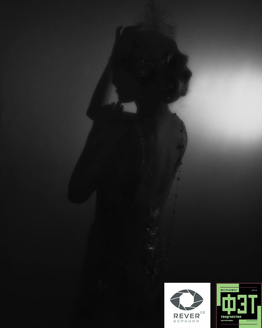 Альбом 07.12.25 проект ФЭТ