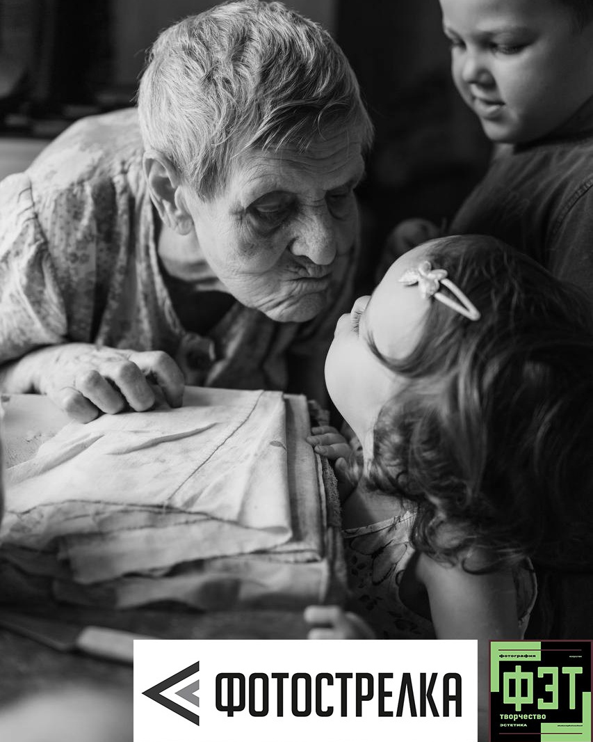 Альбом 22.03.26 в рамках ФЭТ