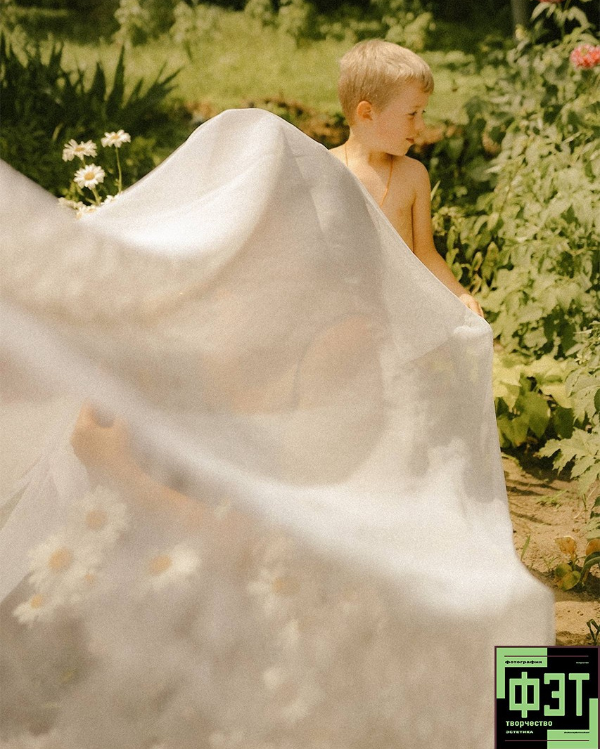 Альбом 12.04.26 в рамках ФЭТ