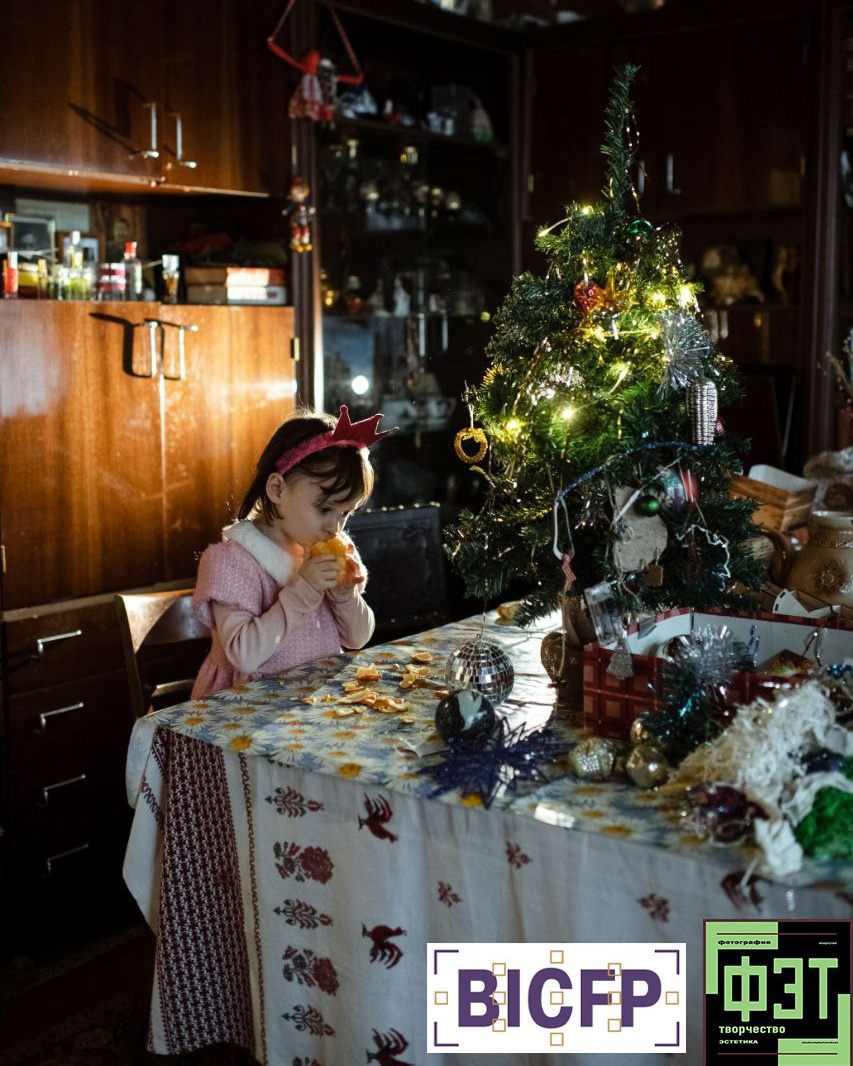 Альбом 28.12.25 ФЭТ