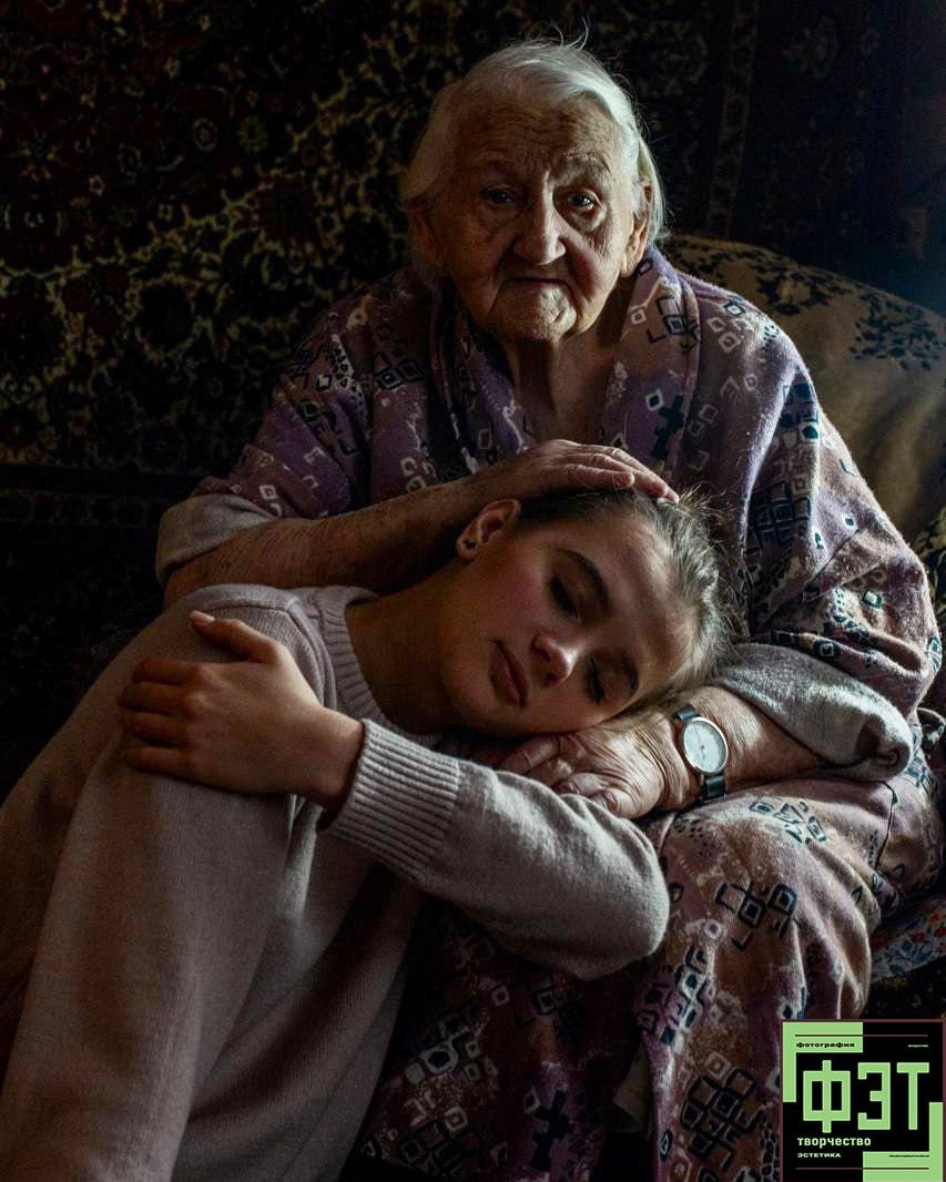 Альбом 23.11.25. ФЭТ