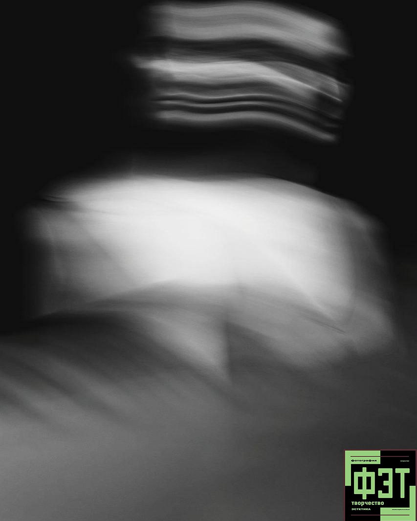 Альбом 01.03.26 в рамках проекта ФЭТ