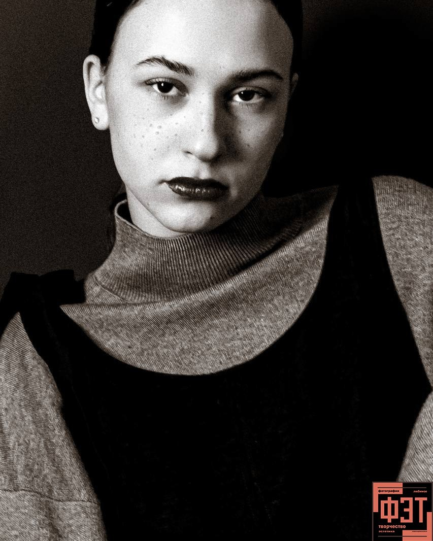 Наталья Переверзева