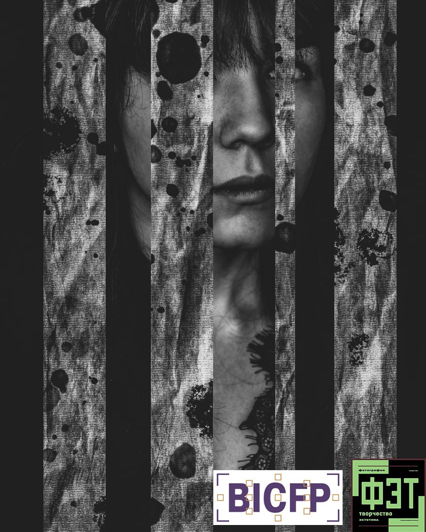 Альбом 28.12.25 ФЭТ