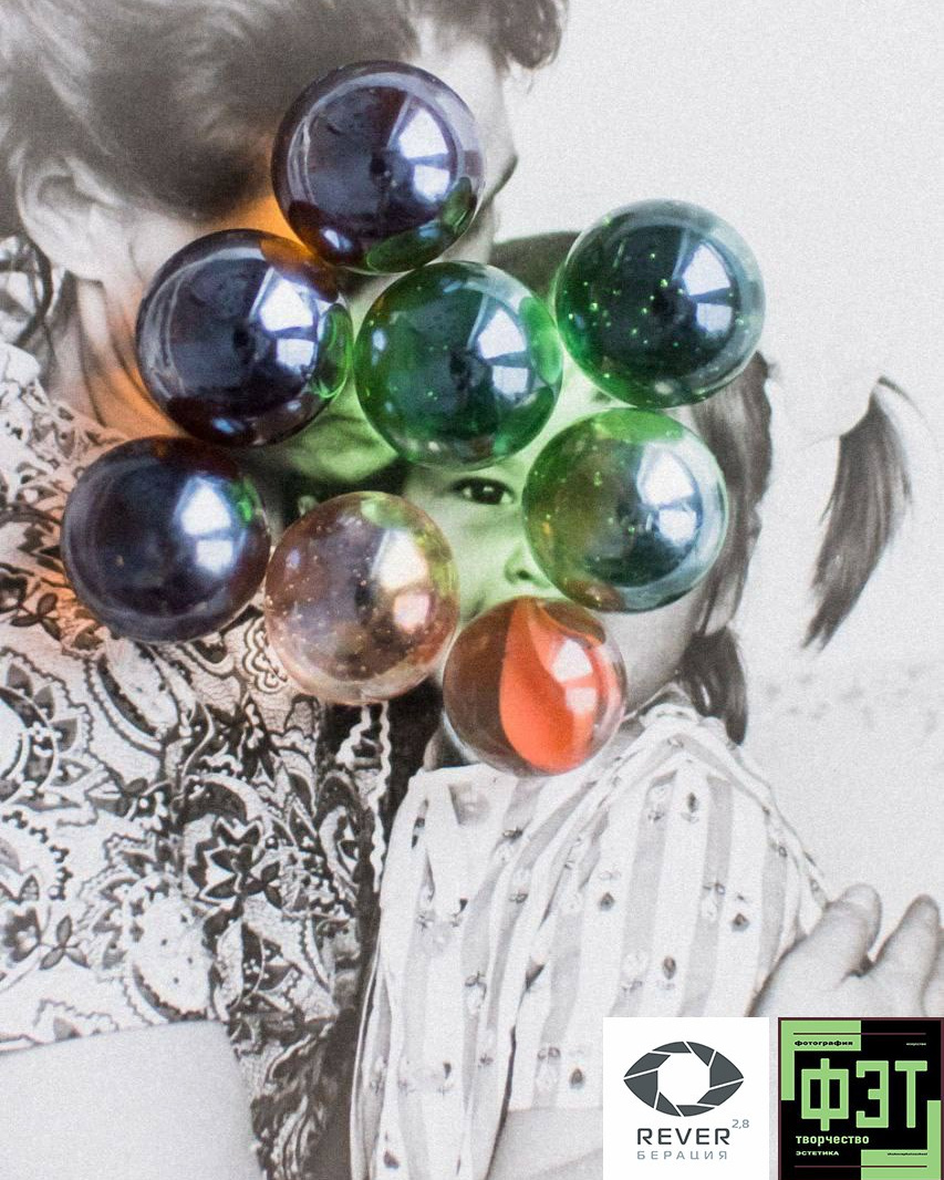 Альбом 07.12.25 проект ФЭТ