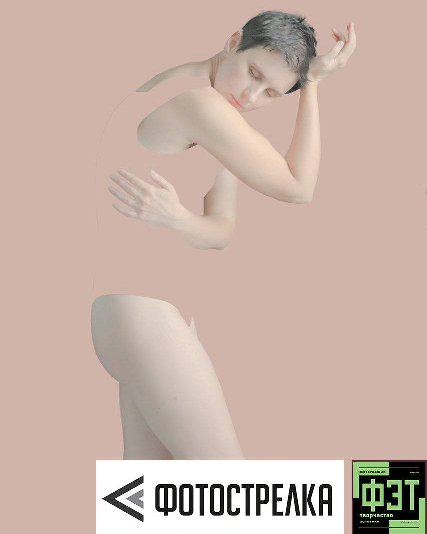 Альбом 22.03.26 в рамках ФЭТ