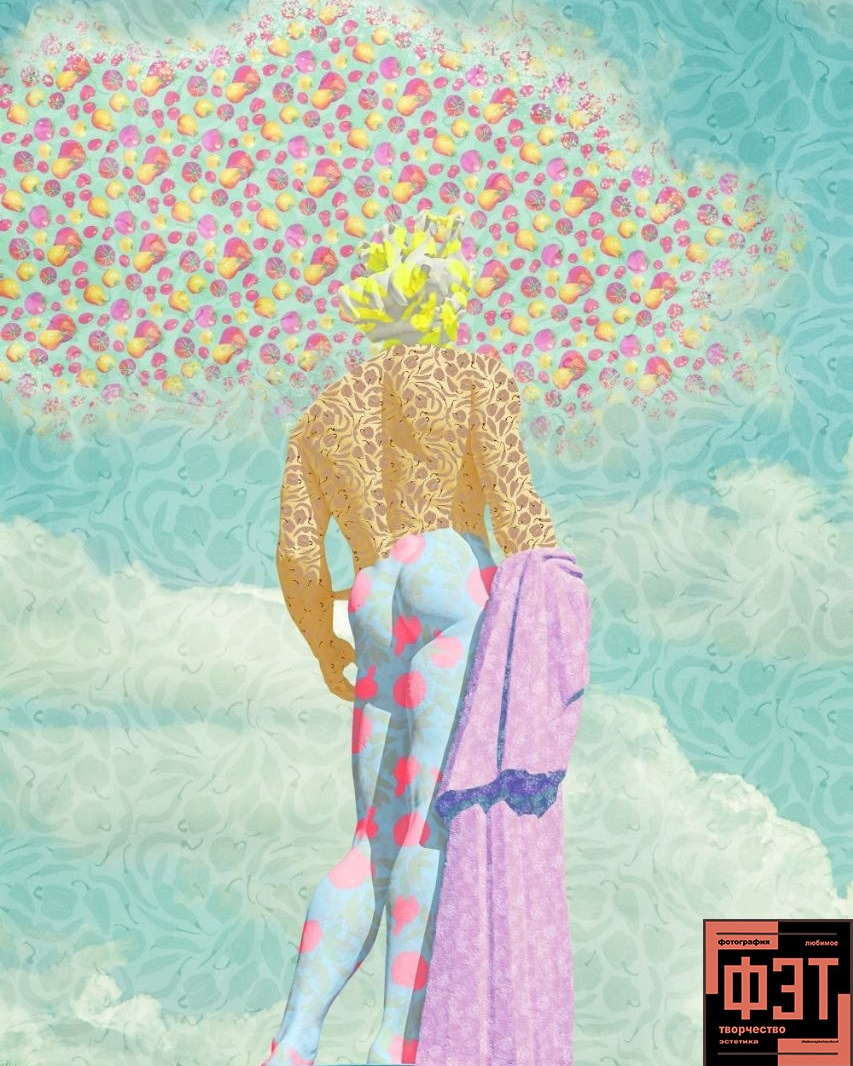 Альбом 12.04.26 в рамках ФЭТ