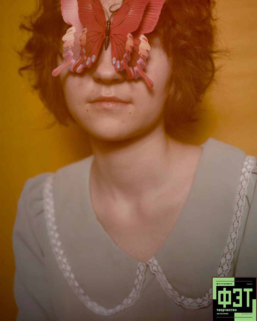 Альбом 01.03.26 в рамках проекта ФЭТ