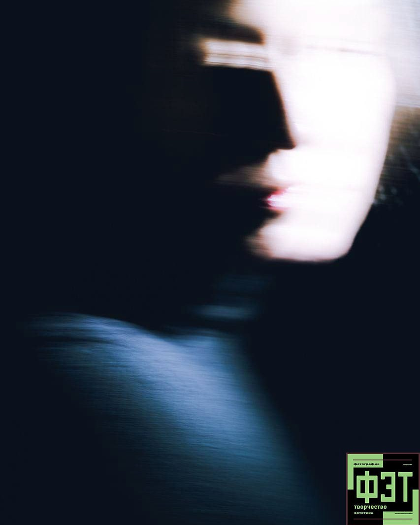 Альбом 23.11.25. ФЭТ